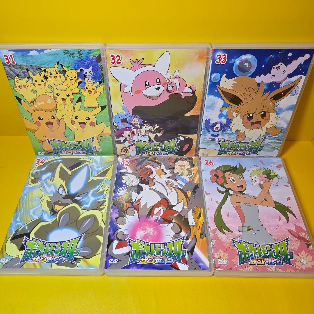 新品ケース交換済み　ポケットモンスター　サン&ムーン　DVD 全49巻セット