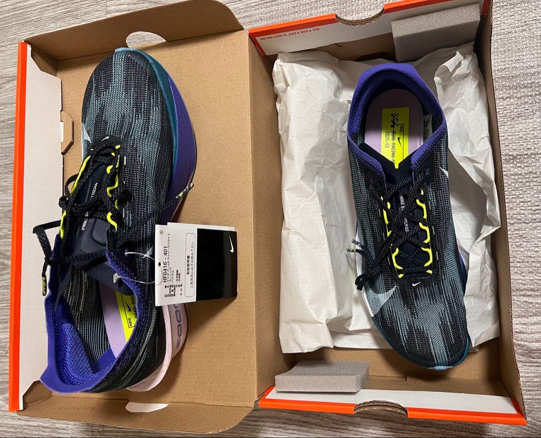 NIKE新品未使用 26cm ストリークフライ2