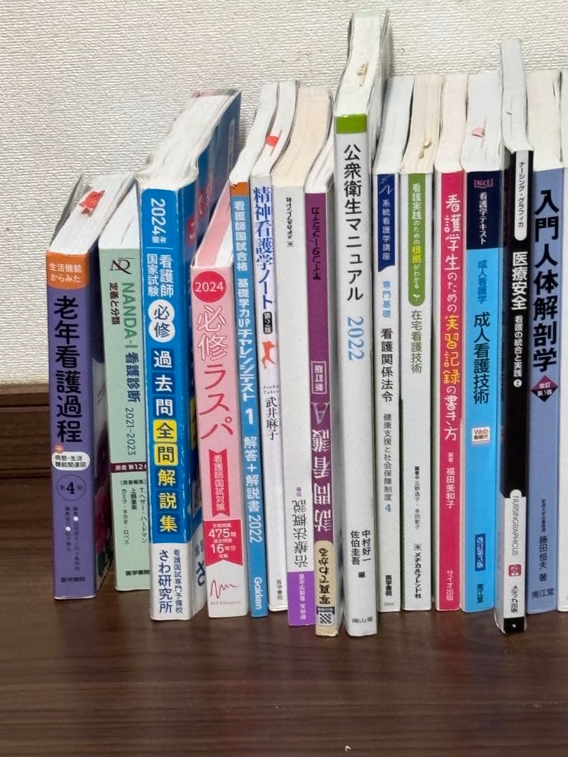 看護師教材過去問看護、診断教材28セット￼