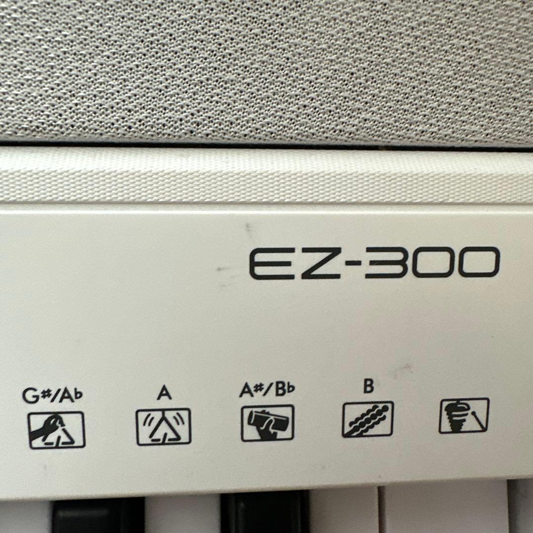 ヤマハ　キーボードEZ-300