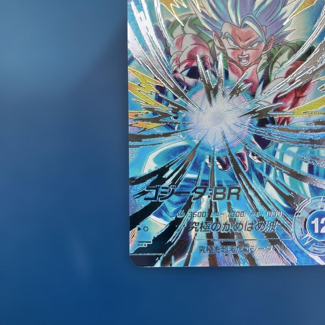 【即日発送】極美品　ドラゴンボールダイバーズ　ゴジータ　SEC★　パラレル