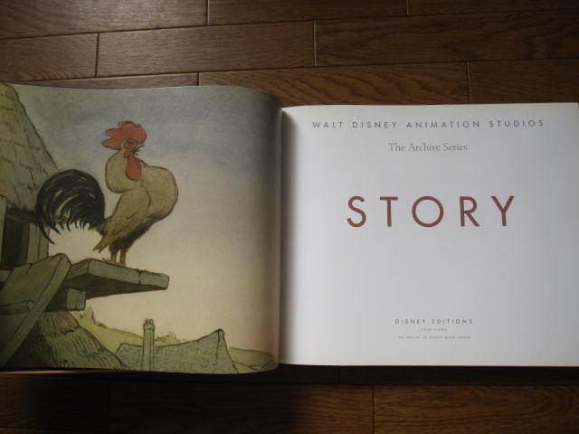 The Archive Series STORY　ディズニー アート