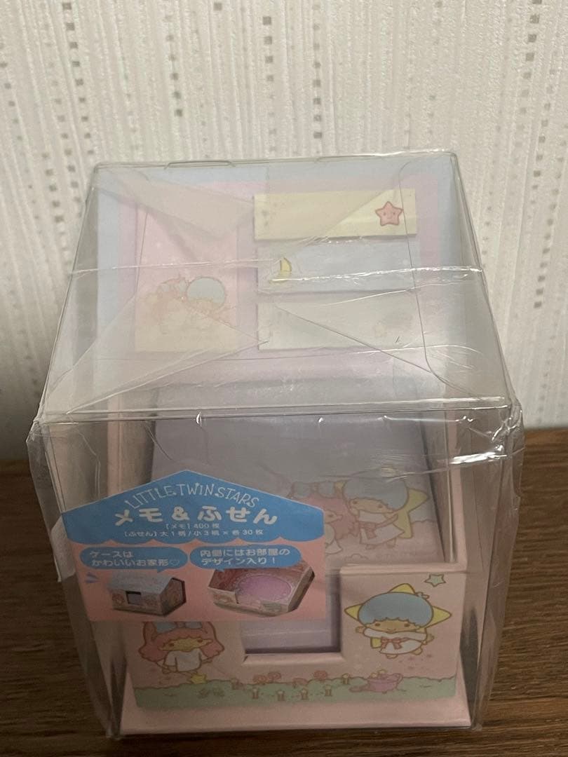 サンリオ♡キキララ ハウス型 メモ&ふせん 2017年