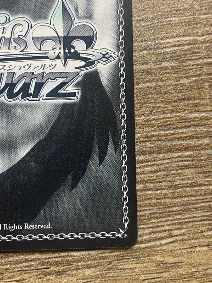 ヴァイスシュヴァルツ SP箔押しサイン平行世界の冒険　イリヤ