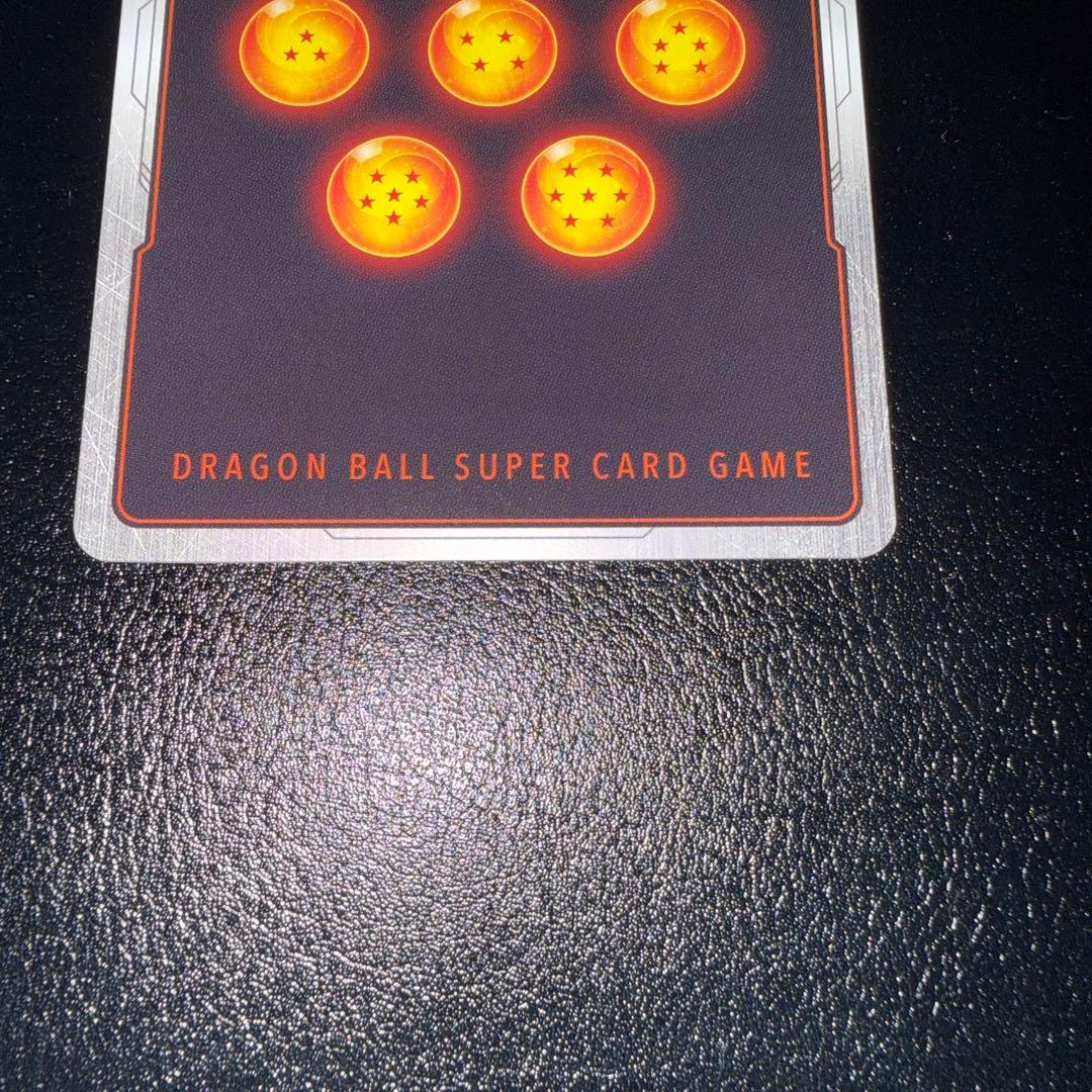 漫画ブースター02 スーパーパラレル　孫悟飯:少年期