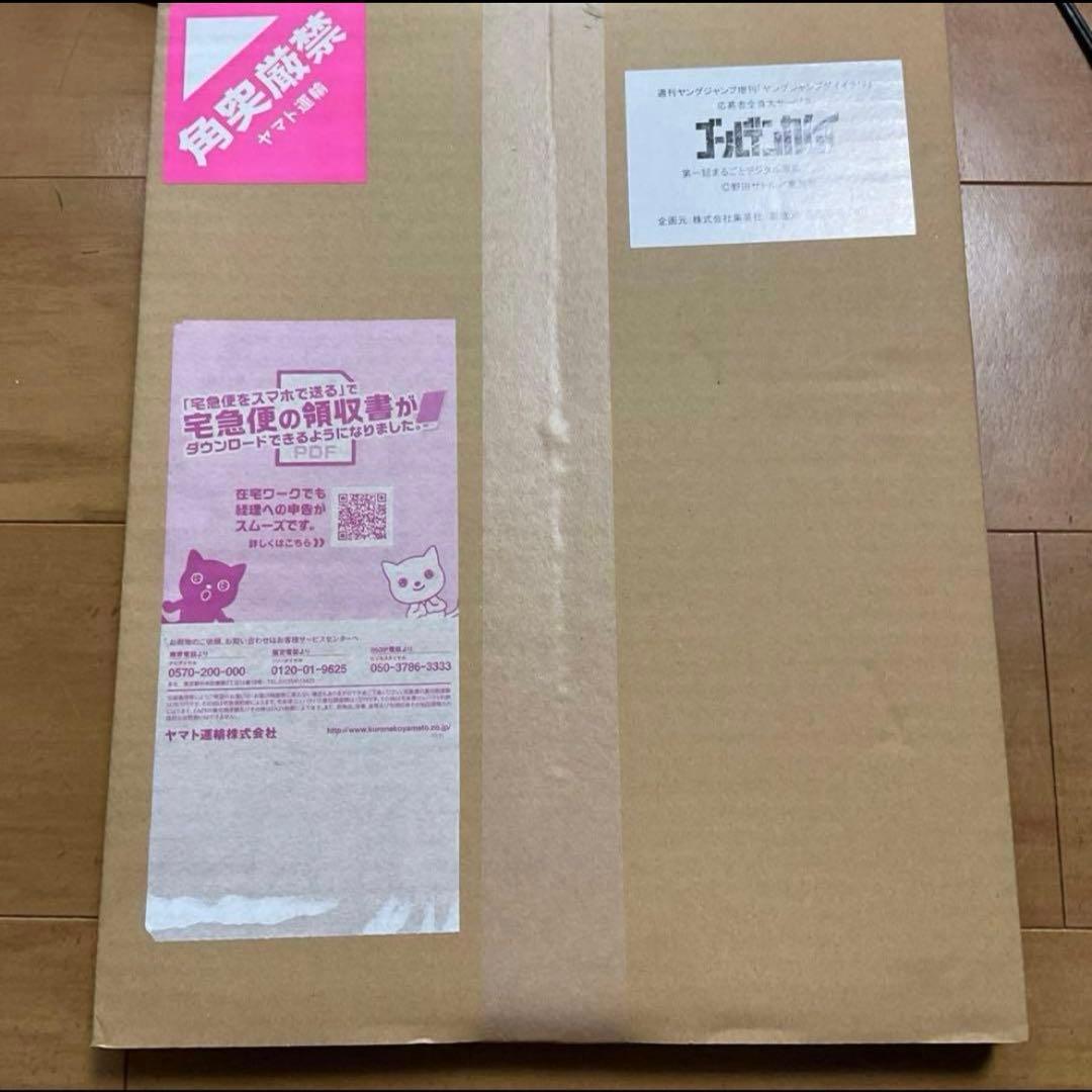 ゴールデンカムイ 第一話まるごとデジタル原稿プリント 複製原稿 ヤングジャンプ