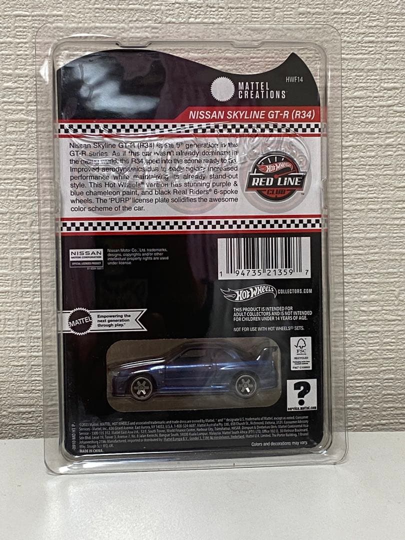 Hot Wheels RLC Skyline GT-R (R34) マジョーラ