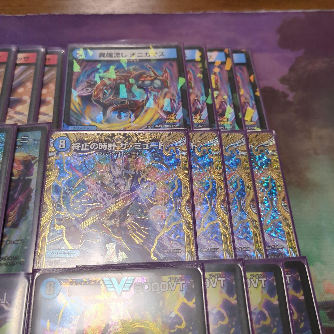 クローシスジャオウガ　鬼ヶ覇覇覇ジャオウガ　デッキ　一部高レート