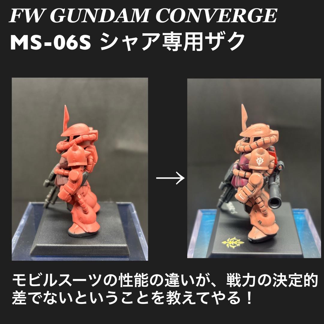 ガンダムコンバージ　リペイント　改造　シャアザクゆう【在庫確認ください】