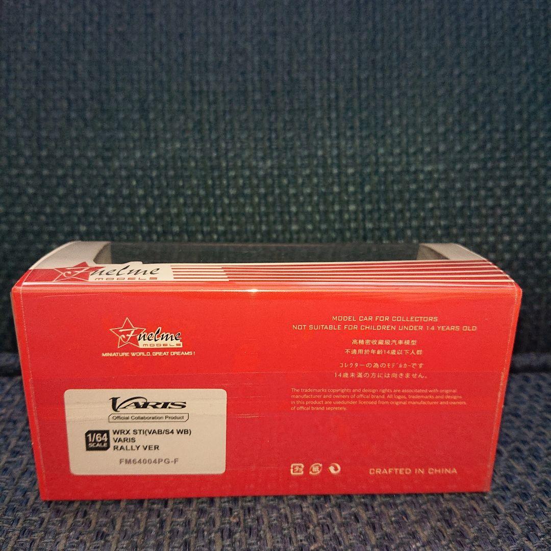Fuelme Models スバル バリス STI Rally Edition