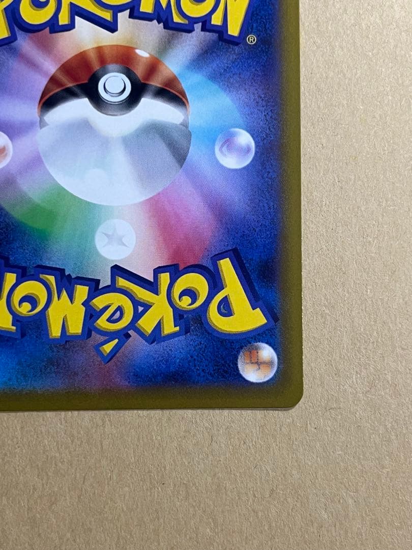 ポケモンカード オリジンパルキアV SA