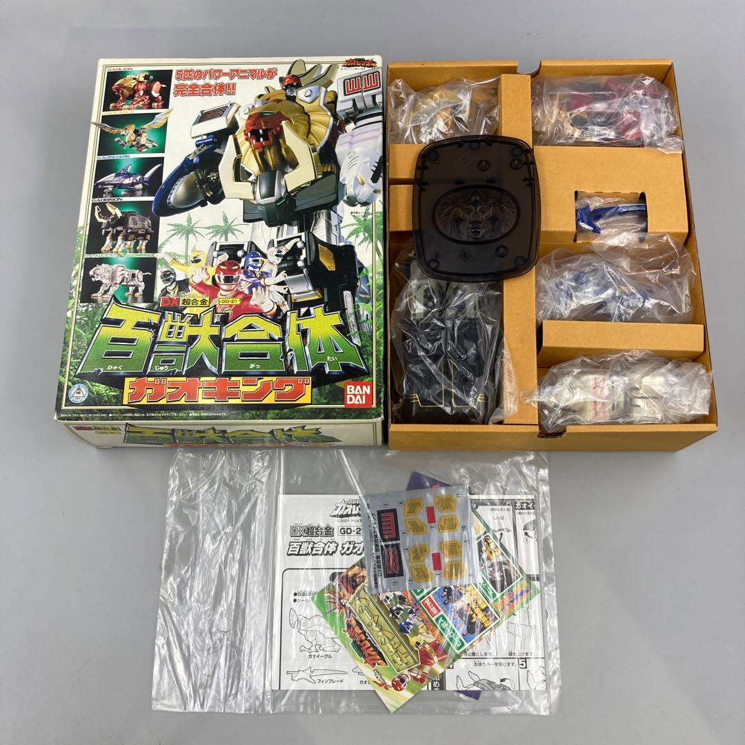 ★レア　百獣戦隊ガオレンジャー　百獣合体ガオキング