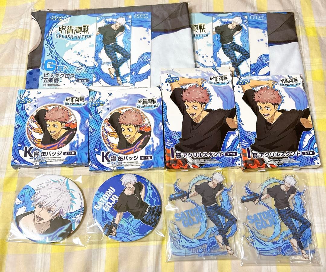 呪術廻戦 セガラッキーくじ 五条悟6点セット