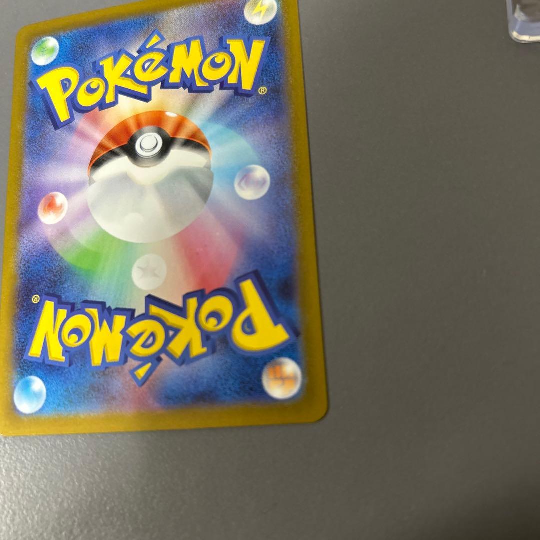 メガサーナイトex MUR 極美品