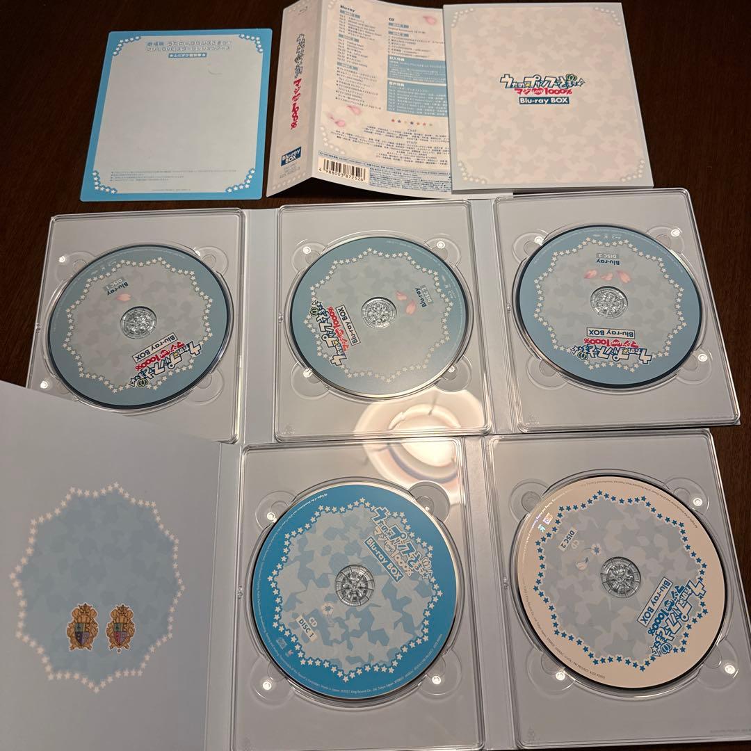 うたの☆プリンスさまっ♪マジLOVE1000% Blu-ray BOX〈初回限…