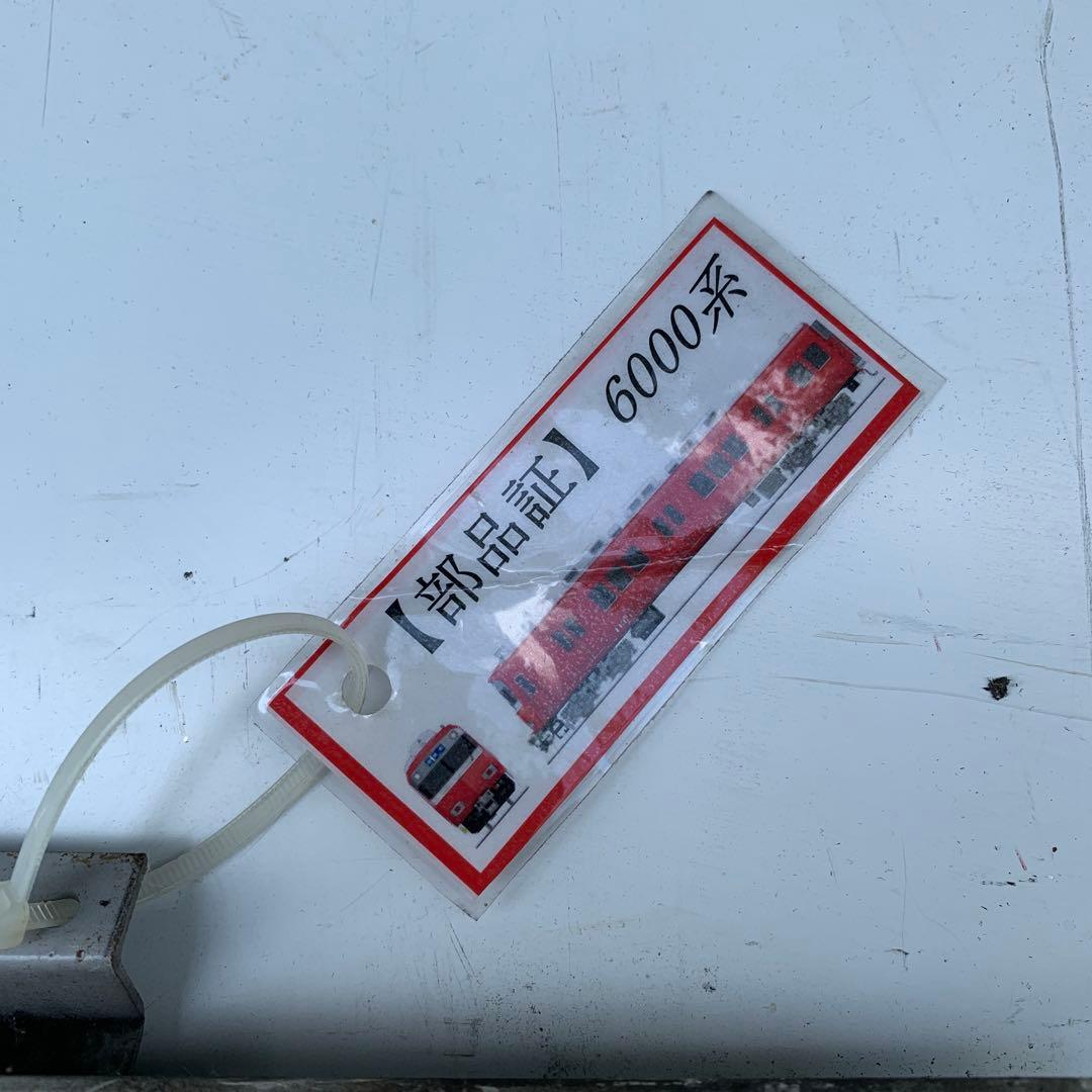 【全て保証なし】　【まとめ買い不可】　名鉄　6331F車内板