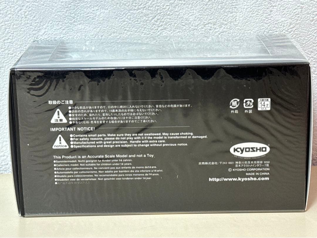 レクサス 京商 LEXUS NX 350 F SPORT フィルム付き新品未開封