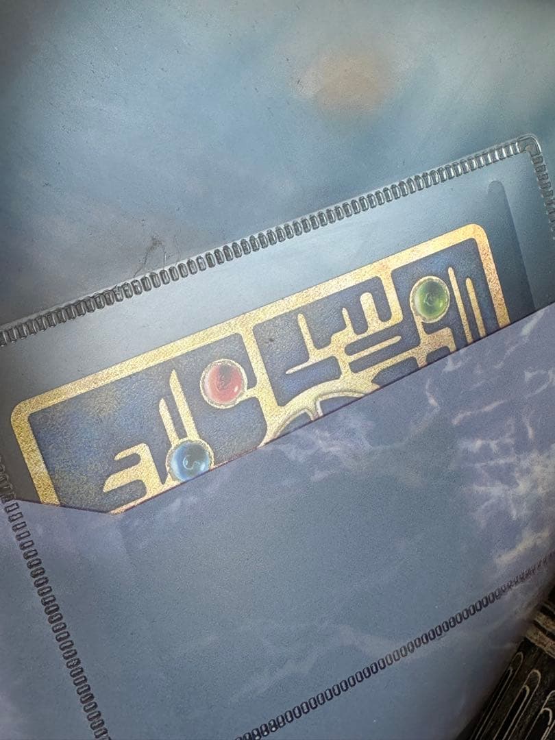 映画ポケモン ルギア爆誕 古代ミュウ特典カード付き　エラー品