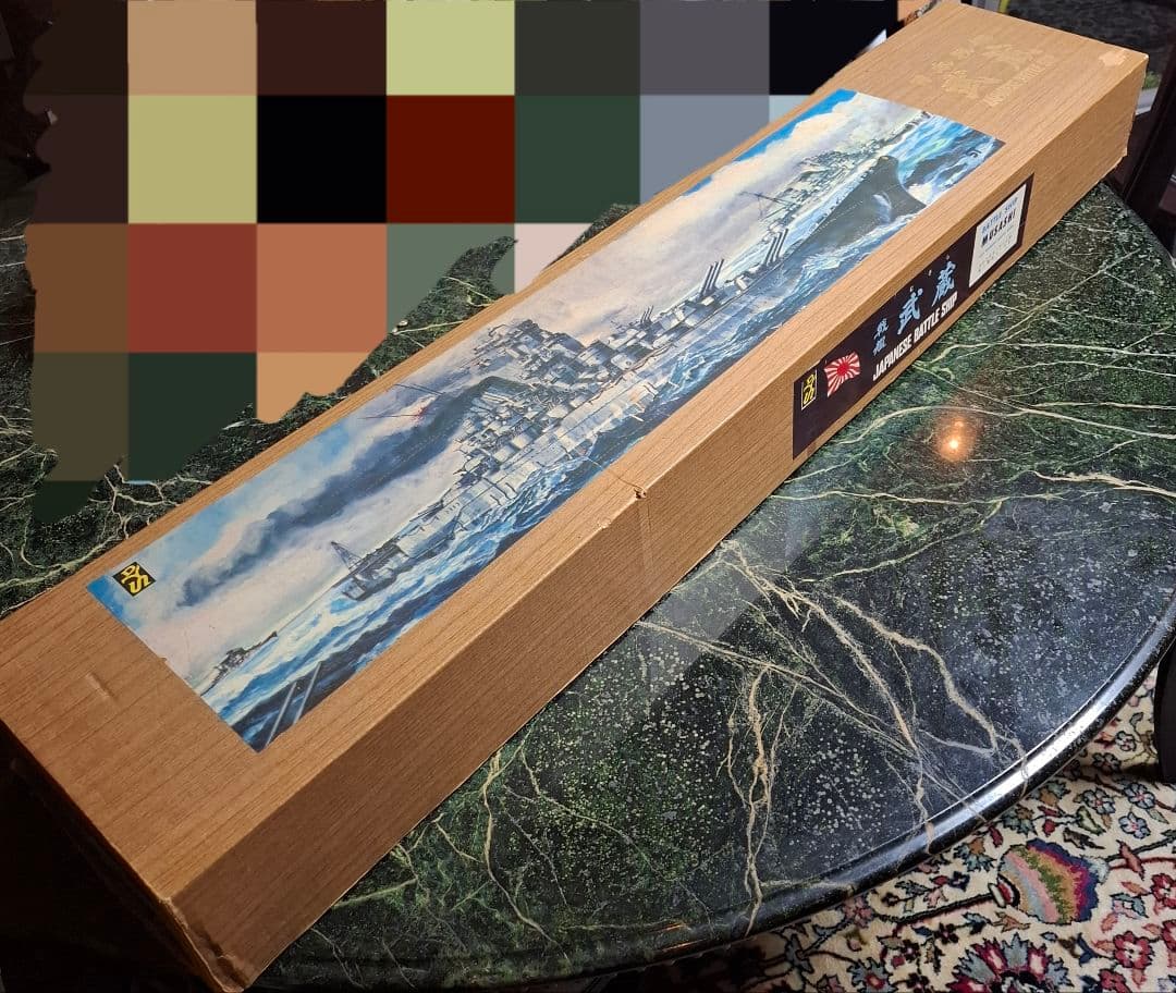 No.戦艦館　日本戦艦 武蔵250／1　貴重品　 当時物　価格交渉承ります