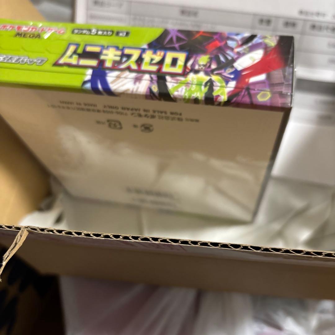 ポケモンカードゲーム ムニキスゼロ 1BOX シュリンク付　新品未開封品