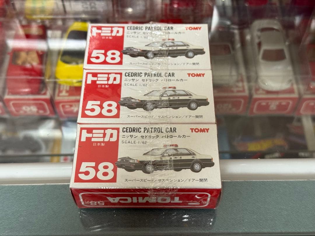 トミカ ニッサン セドリック パトロールカー 日本製 未開封 3台