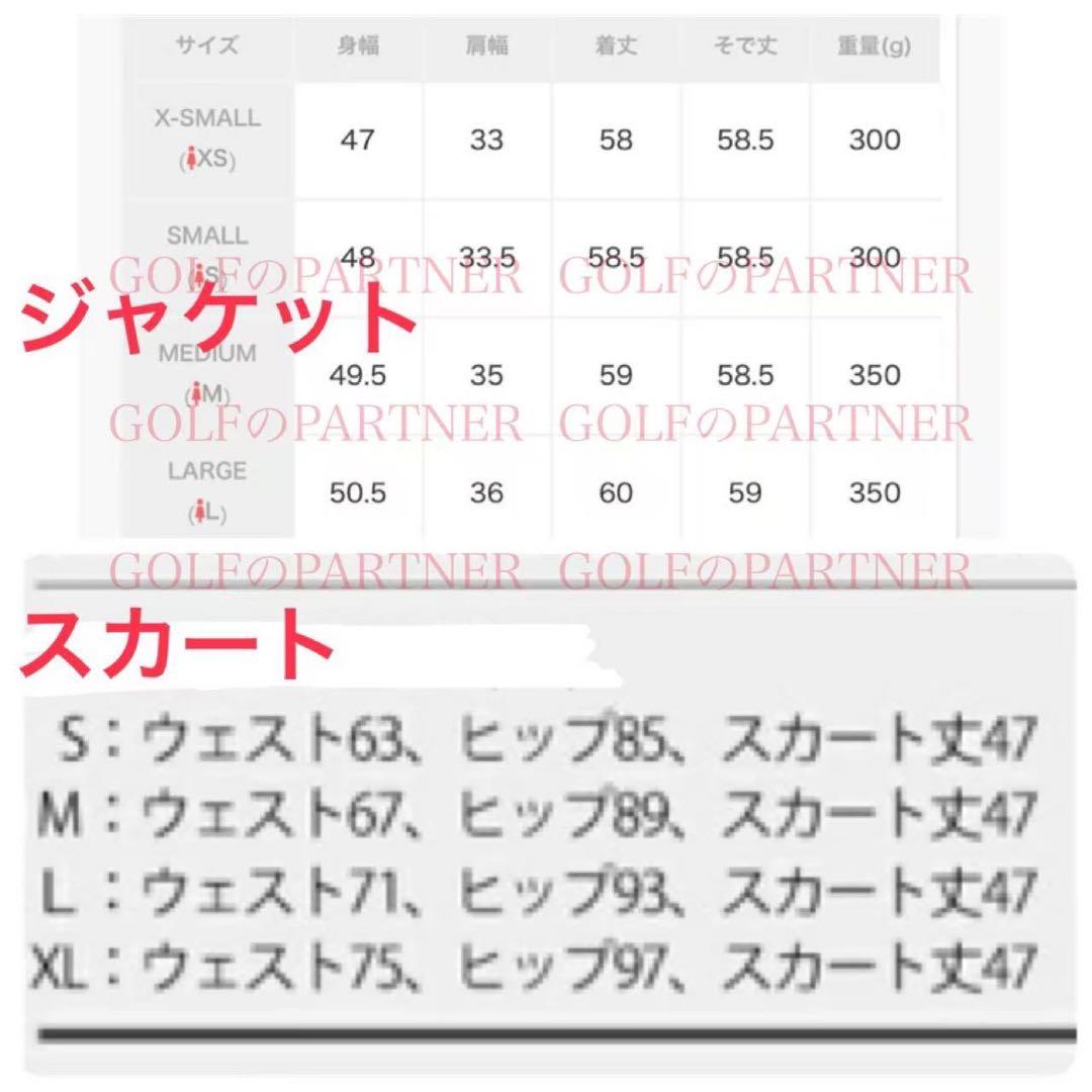 M 早い者勝ち‼️ 新品　即日発送アディダスゴルフ女性中綿セットアップ