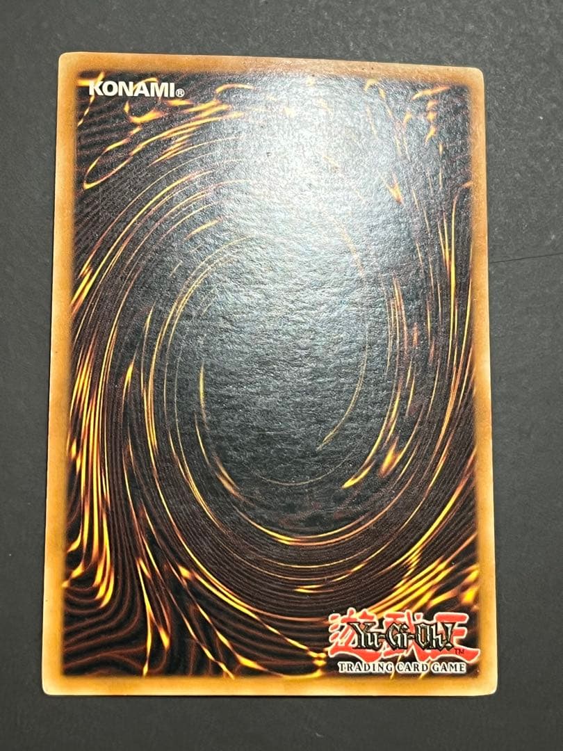 【未使用】ダストシュート 英語 CP05-EN005 スーパー　ゲートボール