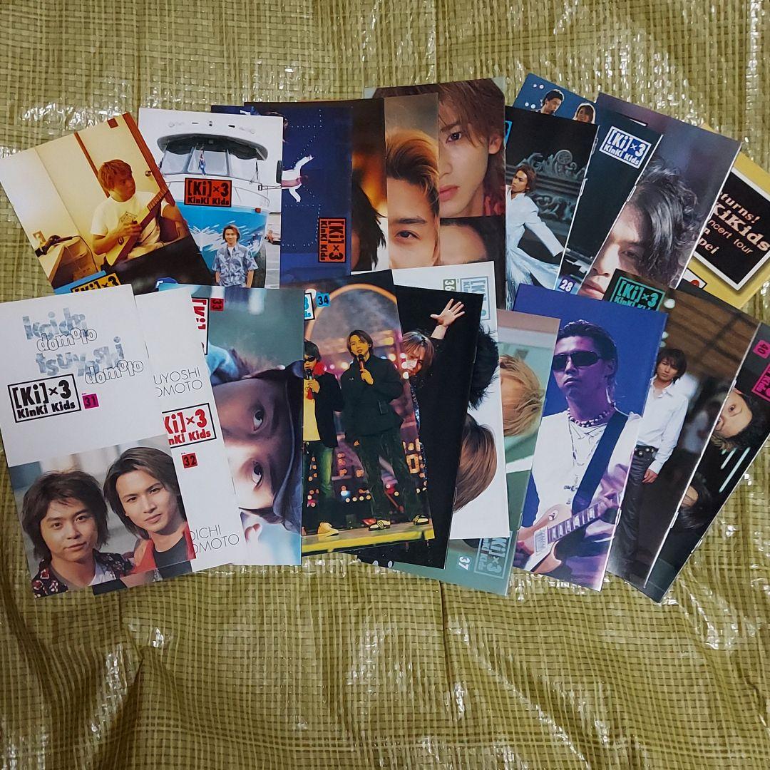 KinKi Kids 会報 １～92 キンキキッズ 会報ケース４冊付き