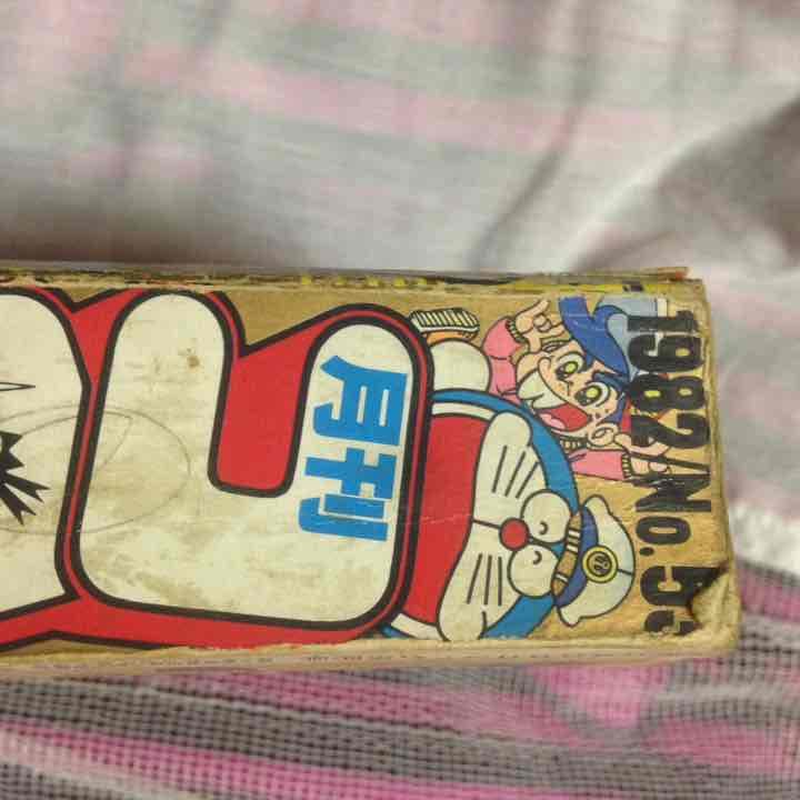 41年前コロコロ、20年前コロコロ！