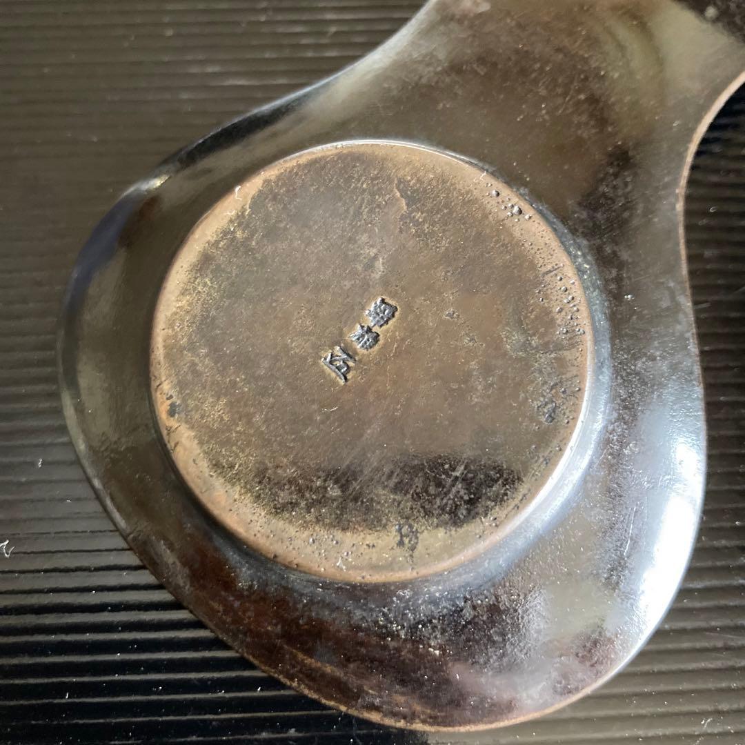 釜師　山口浄雄作　古銅寫　瓢托子　茶道具　共箱