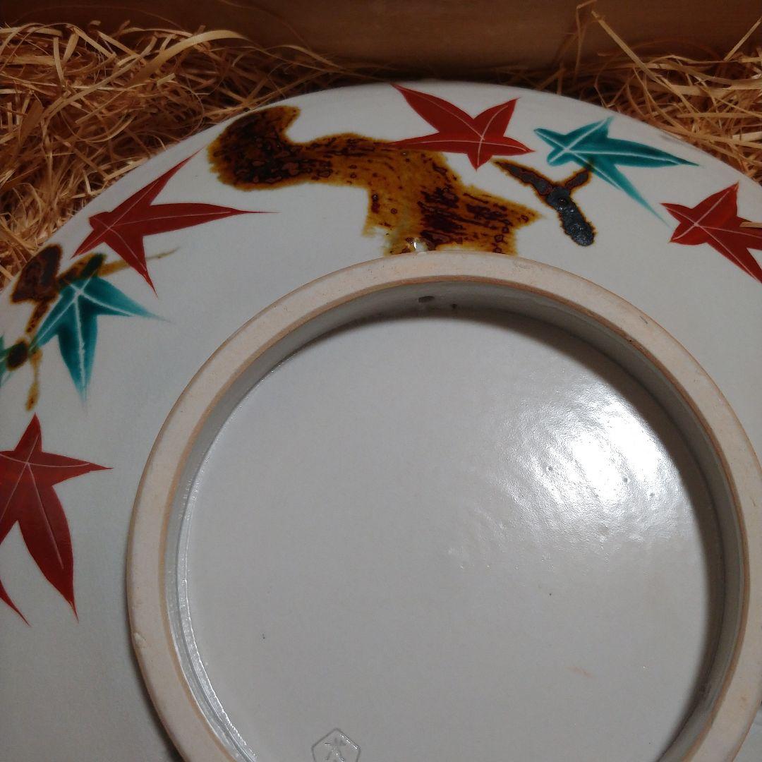 値下げ！尾関作十郎　犬山焼　雲錦手　飾皿