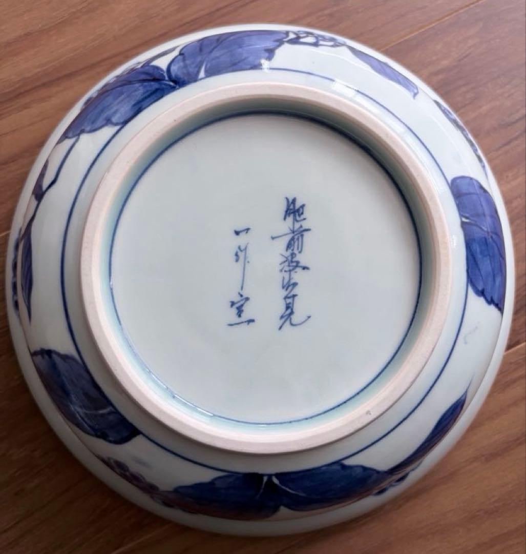 未使用 有田焼 一作窯 染付牡丹青海波 鉢 作家物 山口清久 手描き 古染付