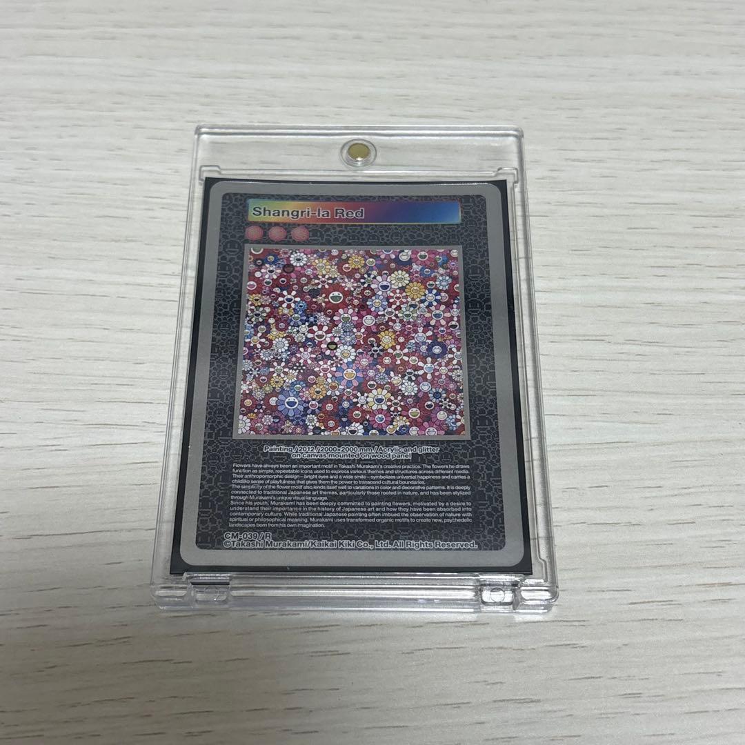 クリーブランド 村上隆 トレカ ムラカミフラワー R 8枚セット