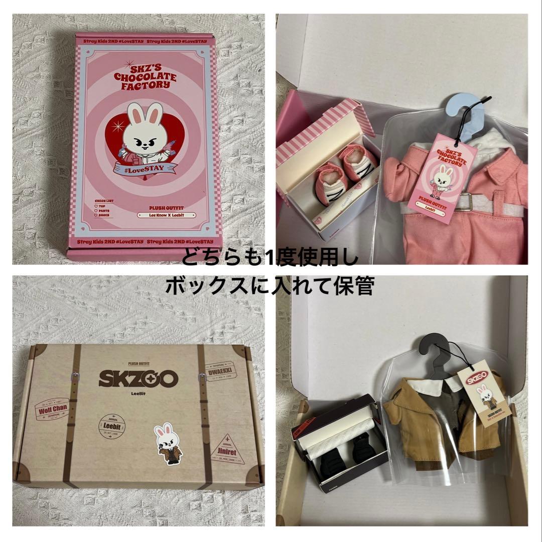 StrayKids リノ leebit リービット グッズ トレカ　まとめ売り