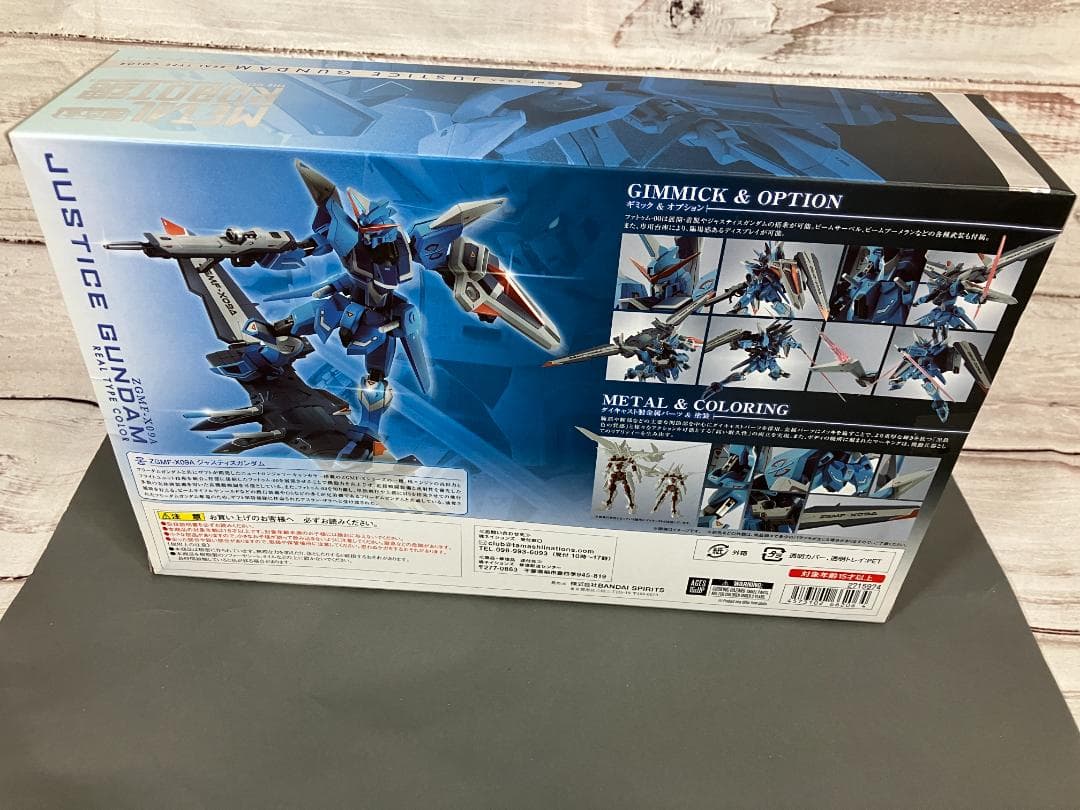 【新品】　L ROBOT魂 ジャスティスガンダム(リアルタイプカラー)