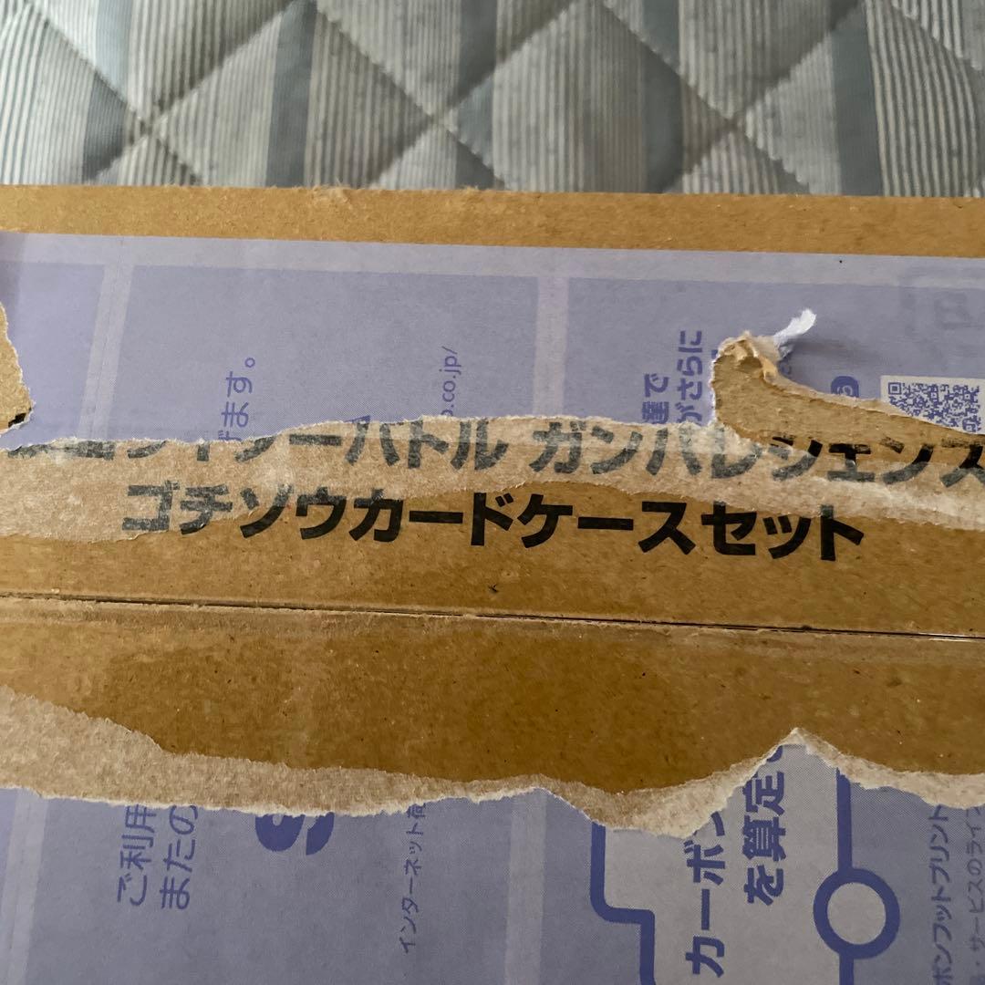 仮面ライダーバトル ガンバレジェンズ　ゴチゾウカードケースセット　未開封