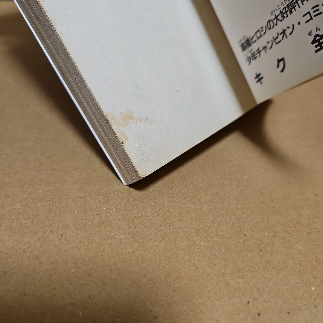 CROWS　初版　クローズ　全巻