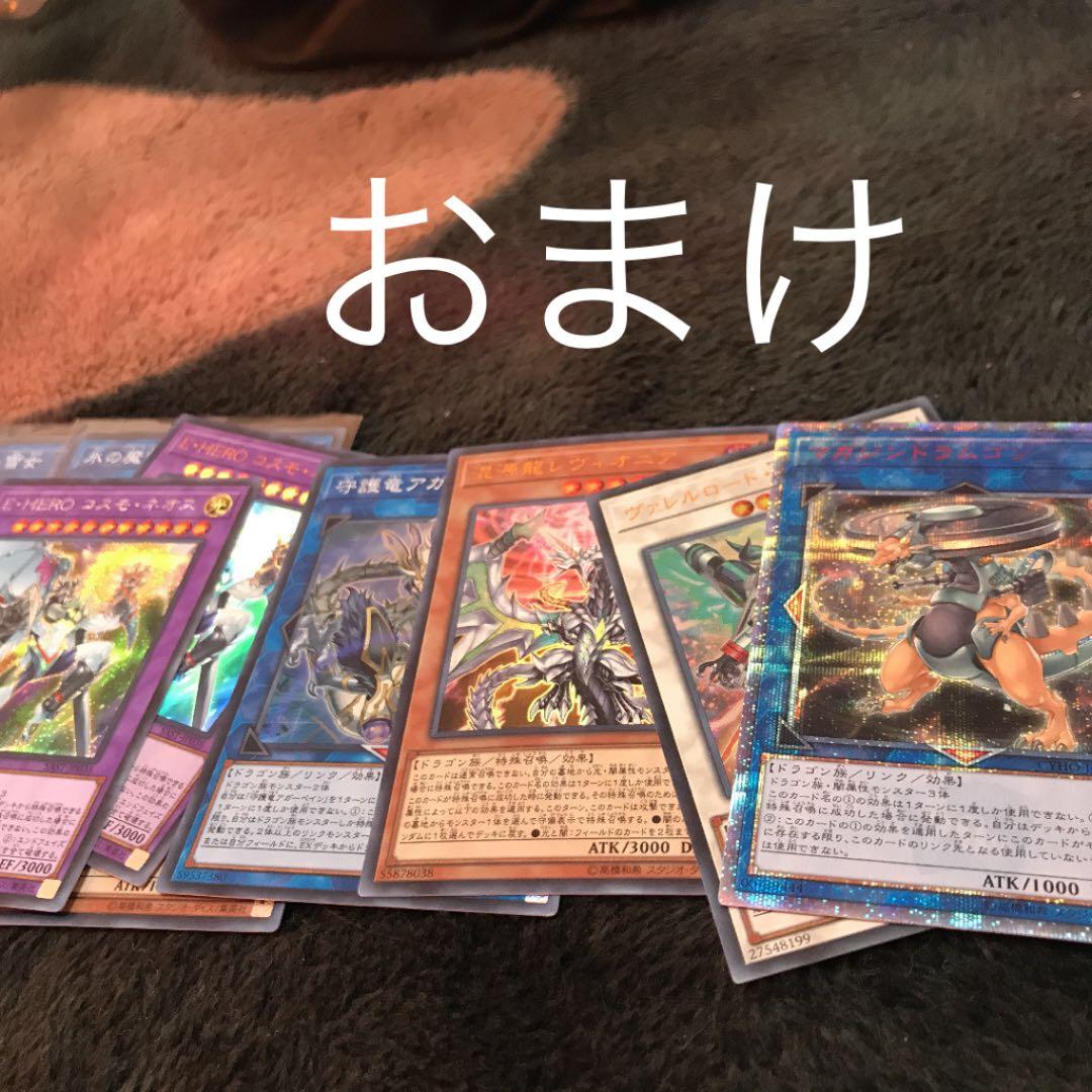 遊戯王 閃刀姫-戦闘姫-デッキ