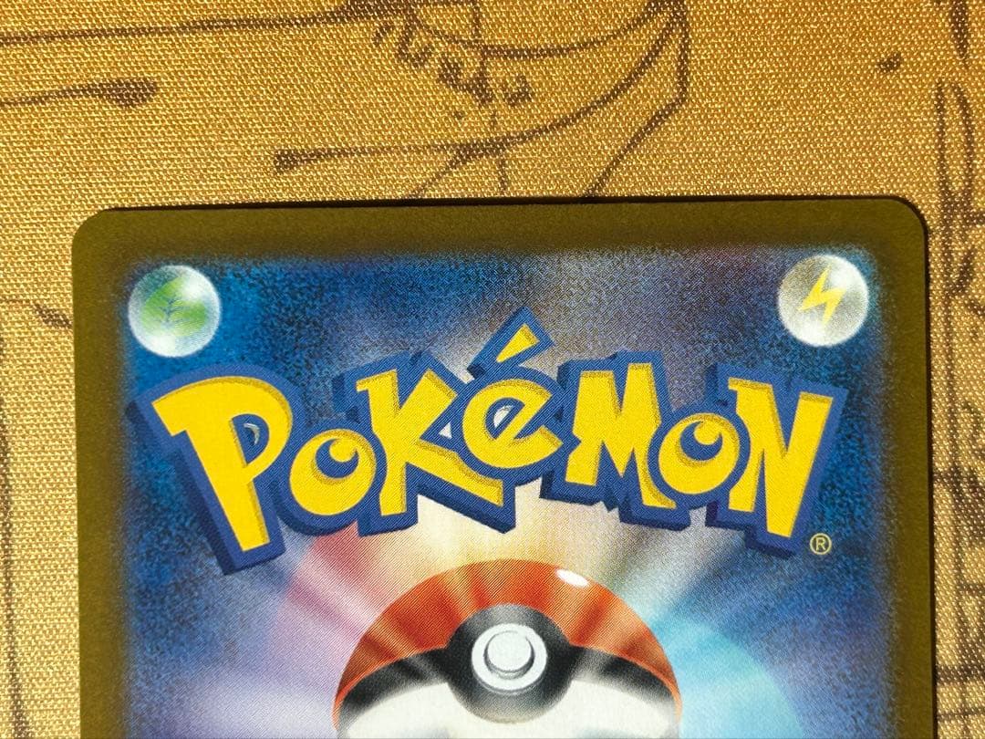 メガリザードン X ex SAR 110/080 収録:インフェルノX