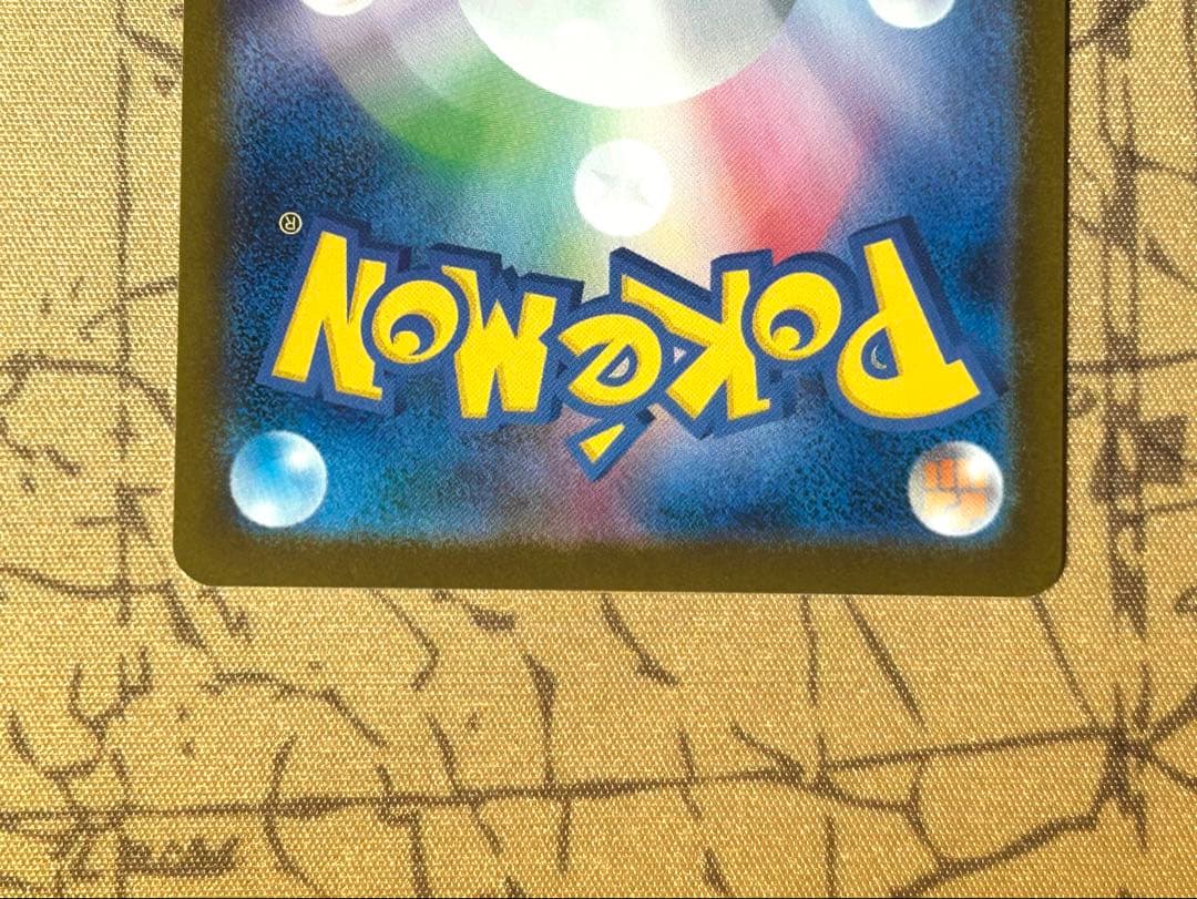 メガリザードン X ex SAR 110/080 収録:インフェルノX