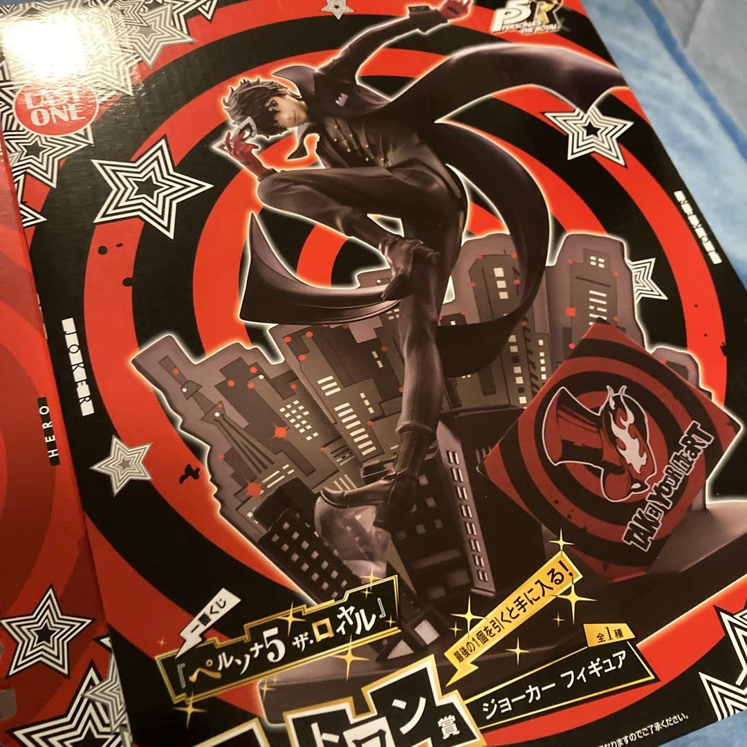 ペルソナ ザ・ロイヤル （P5R）一番くじ　A賞 ラストワン賞　フィギュアセット
