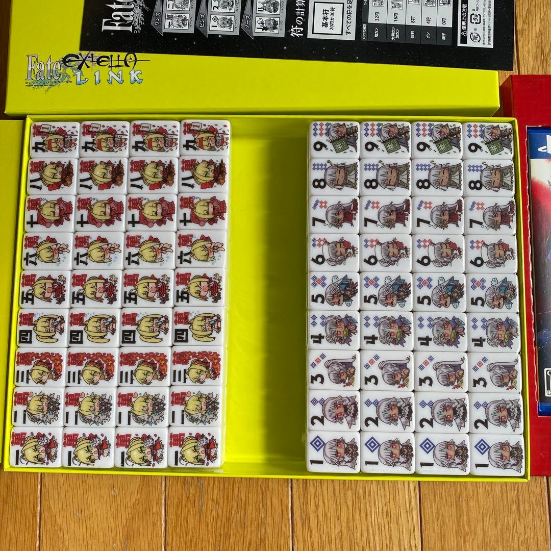 【限定版】Fate/extra link