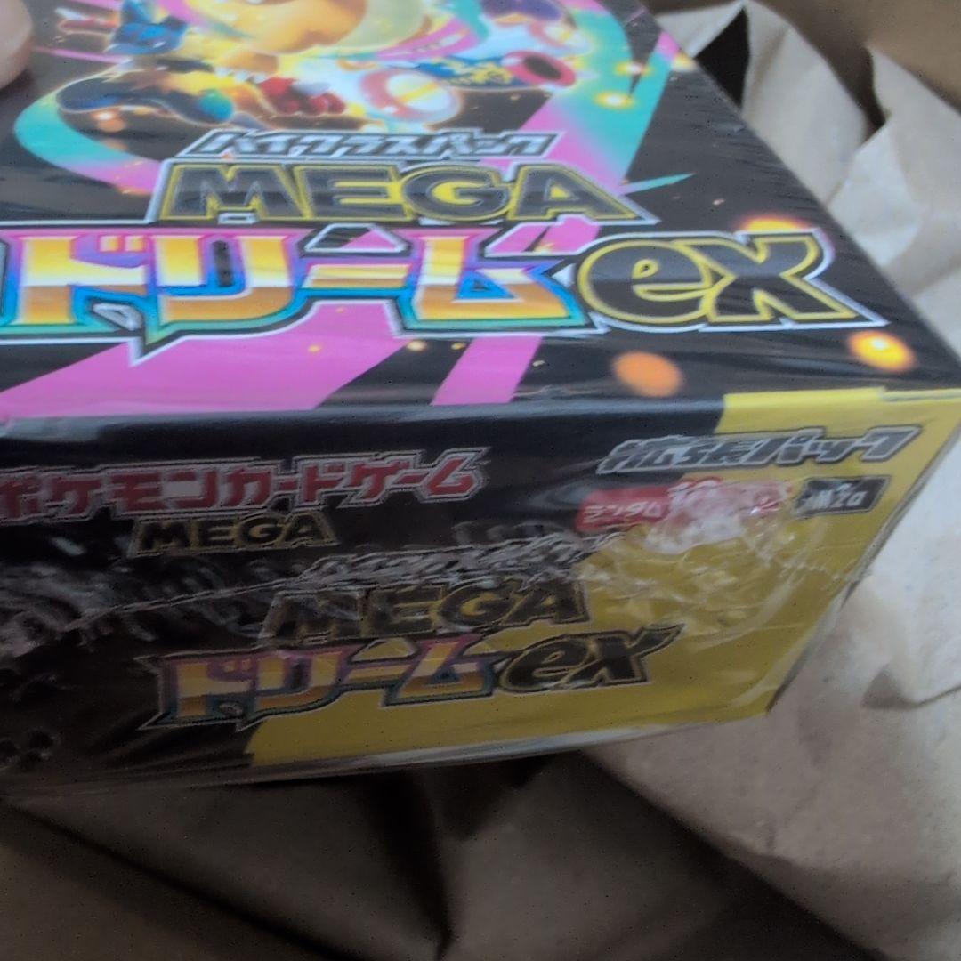 【新品未開封】ポケモンカードゲーム メガ EX BOX シュリンク付きポケセン産