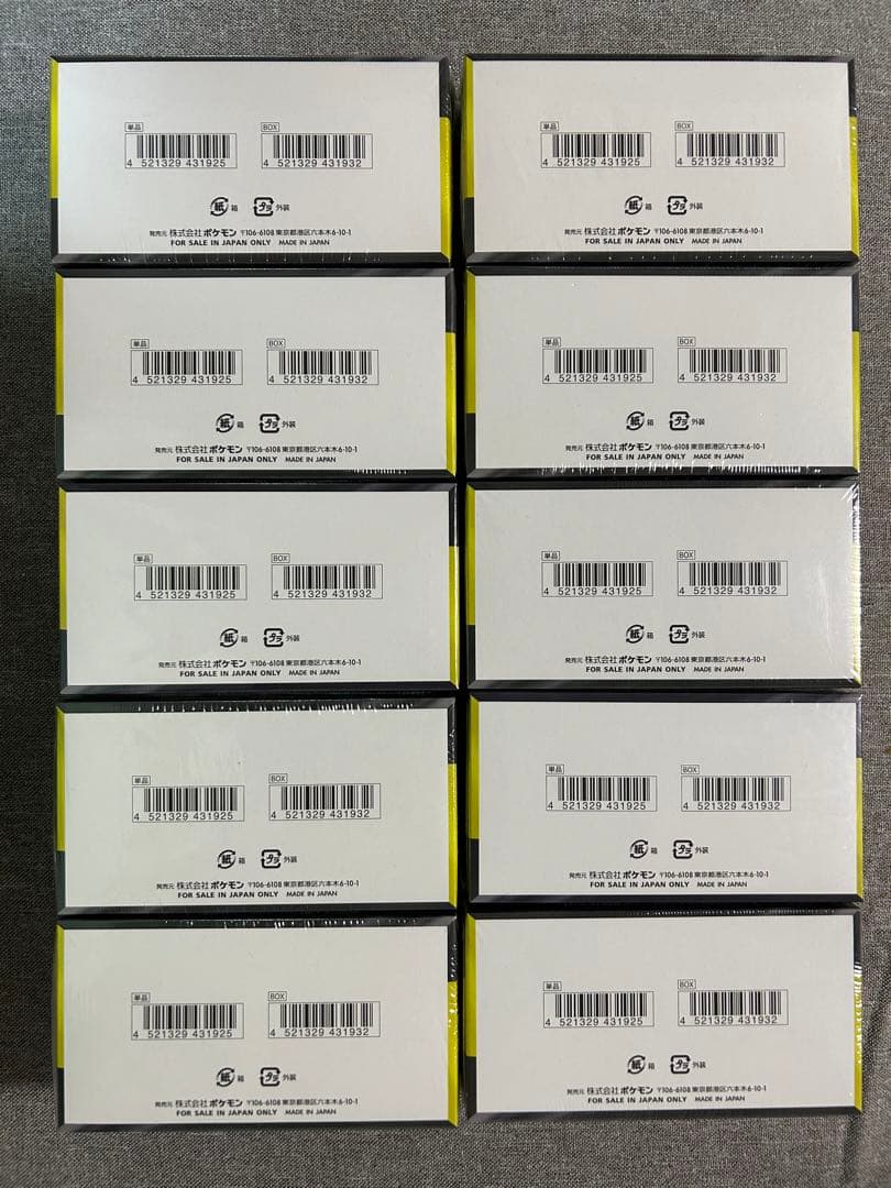 【シュリンク付き】ポケモンカードゲーム MEGAドリームex 10BOX