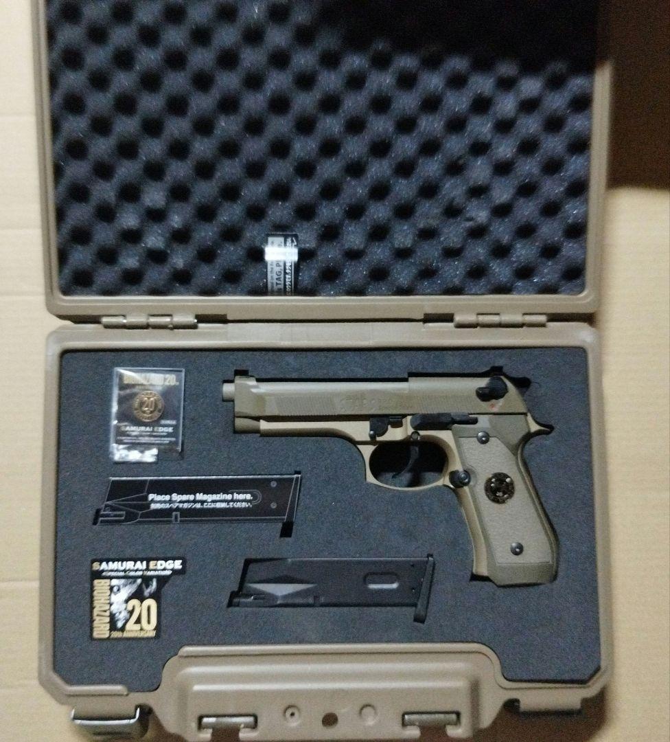 東京マルイ 20周年アニバーサーリー限定モデル ガスブローバック サムライエッジ