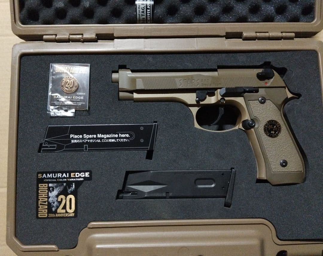 東京マルイ 20周年アニバーサーリー限定モデル ガスブローバック サムライエッジ