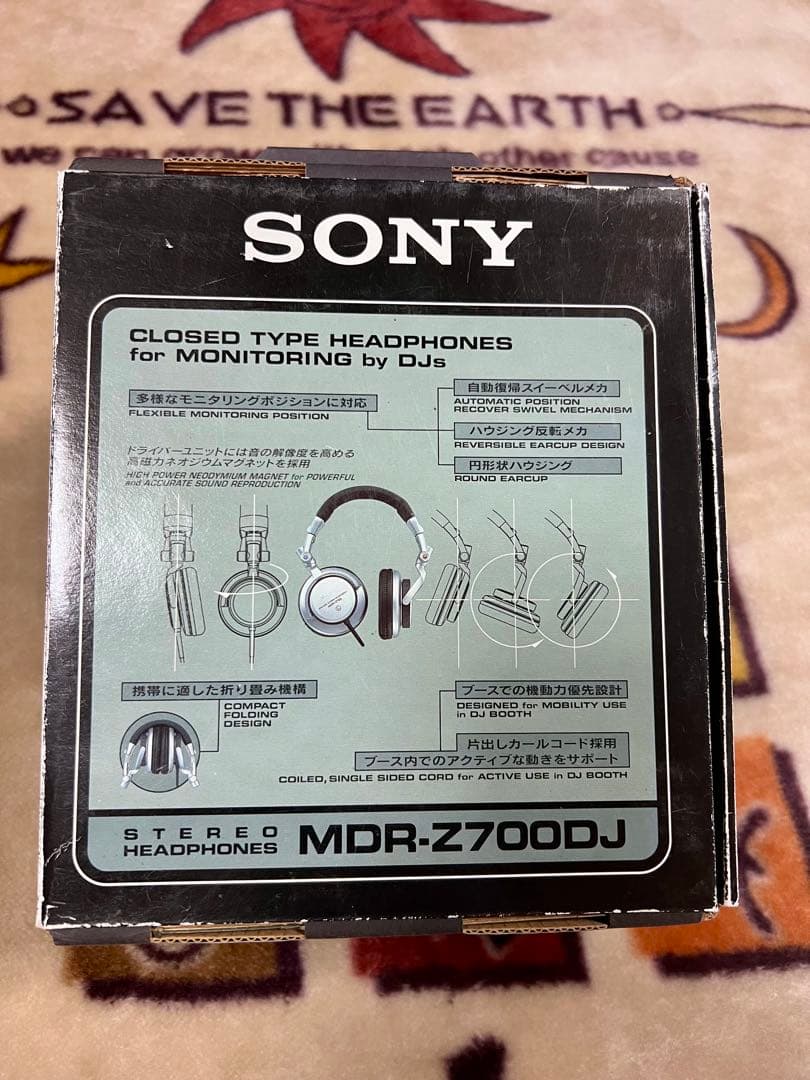 極上品 SONY 密閉型ヘッドホン DJモニター用 MDR-Z700DJ