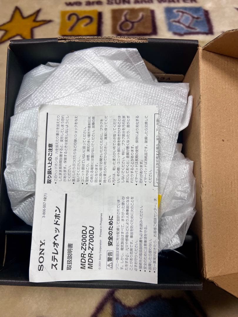 極上品 SONY 密閉型ヘッドホン DJモニター用 MDR-Z700DJ