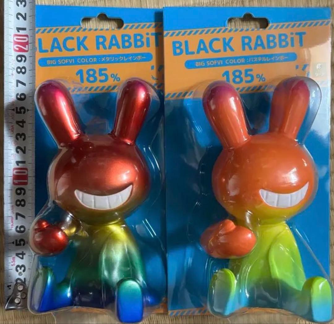 ブラックラビット　新品未開封　三種セット　ソフビ