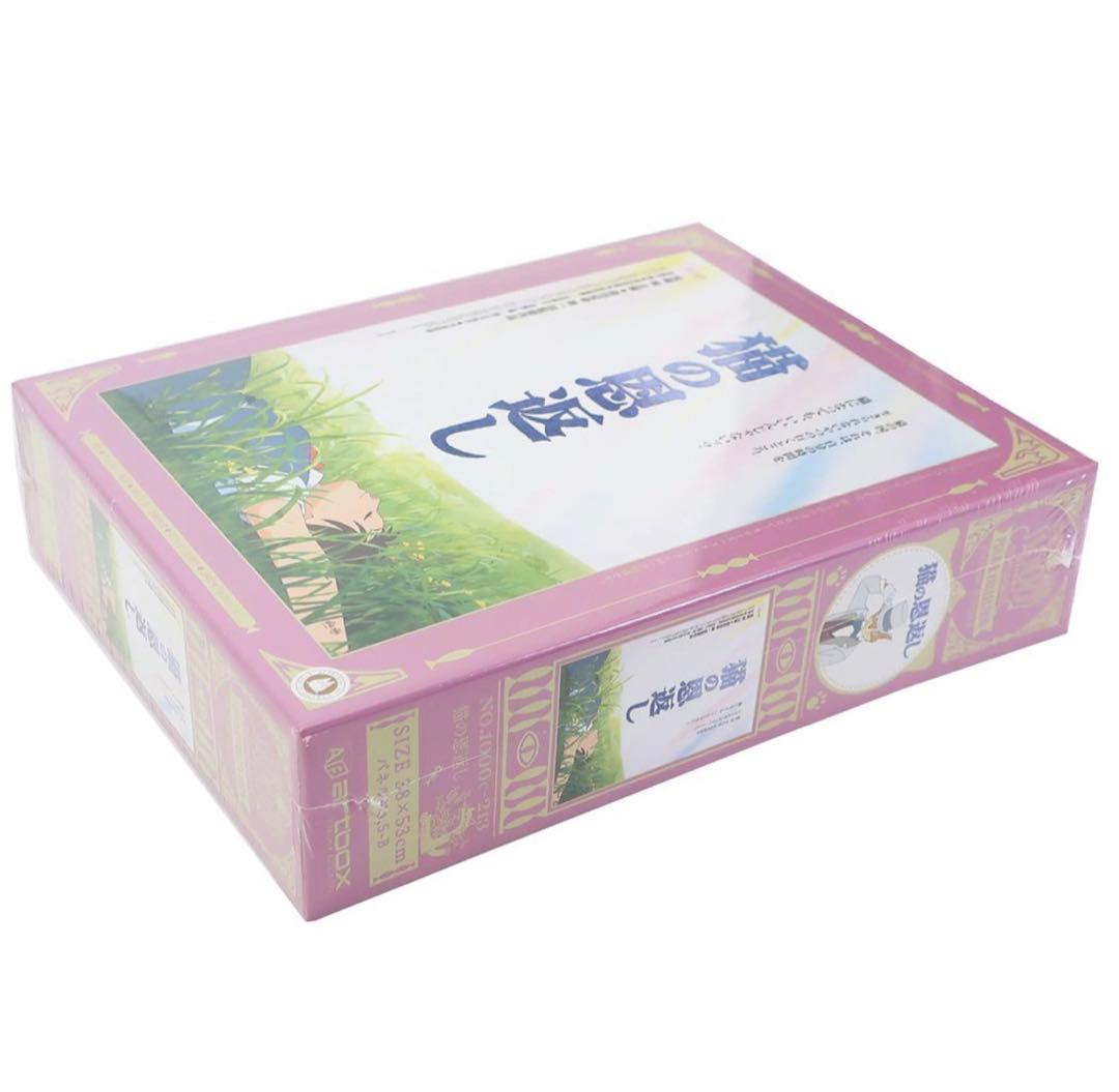 猫の恩返し　ジグソーパズル　1000ピース　ジブリ